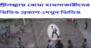  শ্রীলঙ্কায়