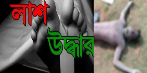 রুপগঞ্জ