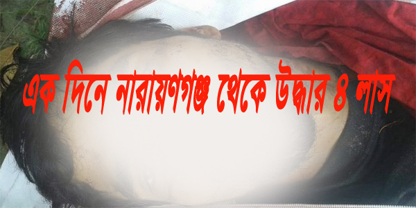 লাস